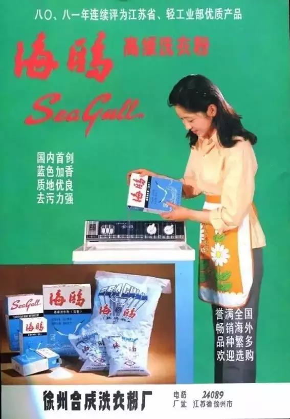 镇江中华老字号有哪些,镇江排名第一的老字号