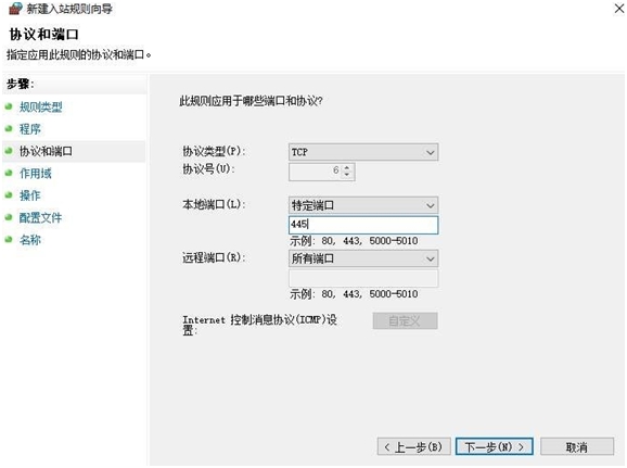腾讯电脑管家实时防护系统,腾讯电脑管家拦截病毒测试