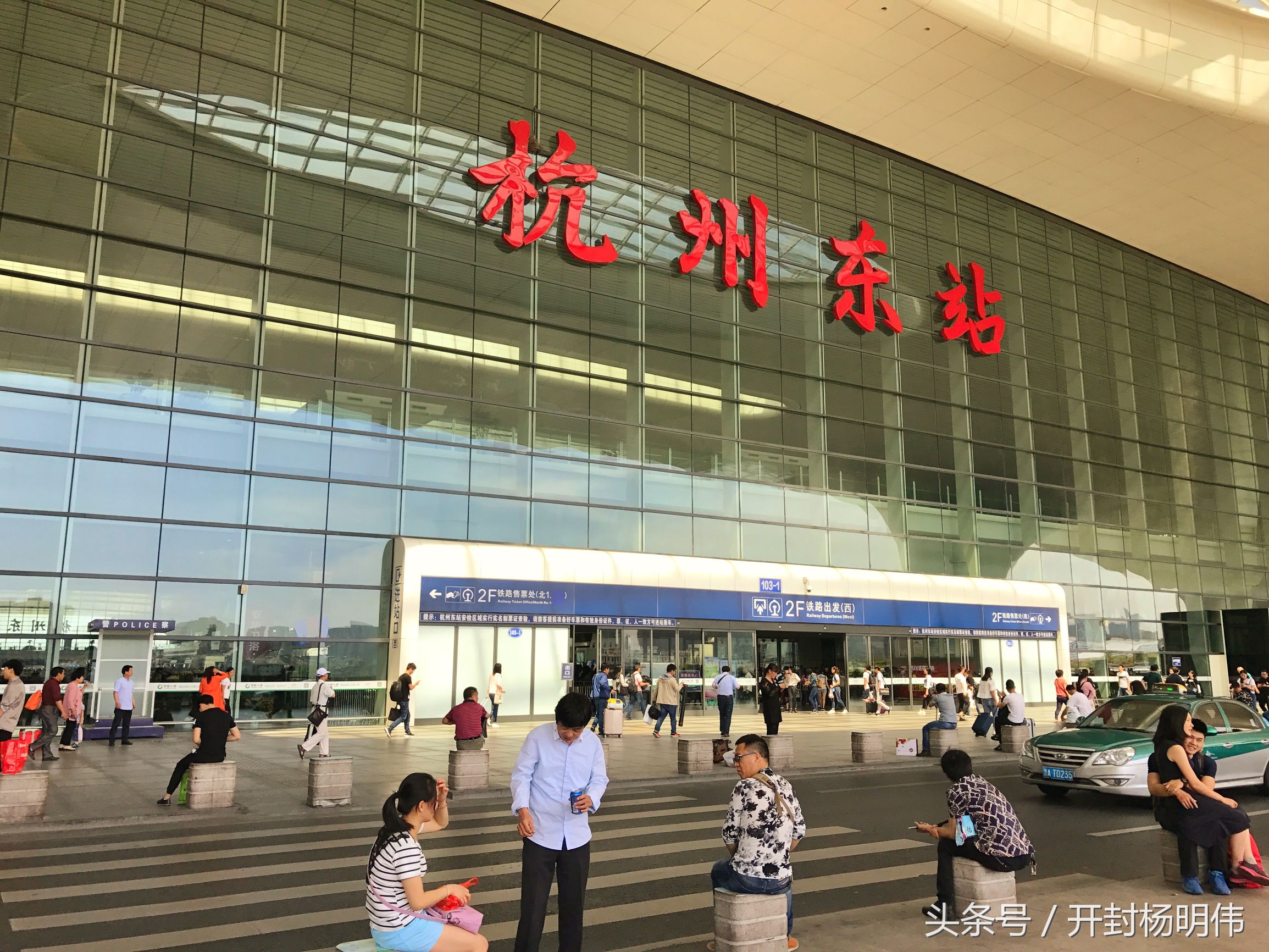 杭州东站真的好漂亮,杭州东站有多高