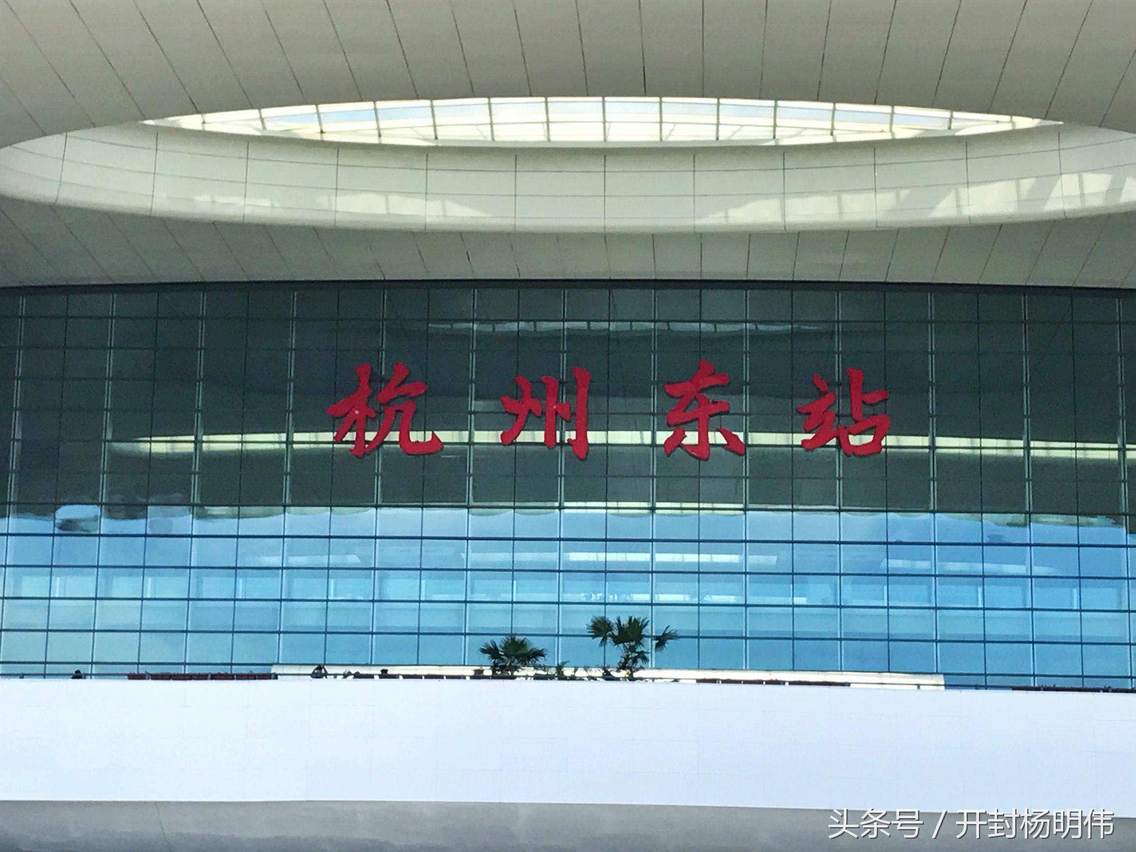 杭州东站真的好漂亮,杭州东站有多高