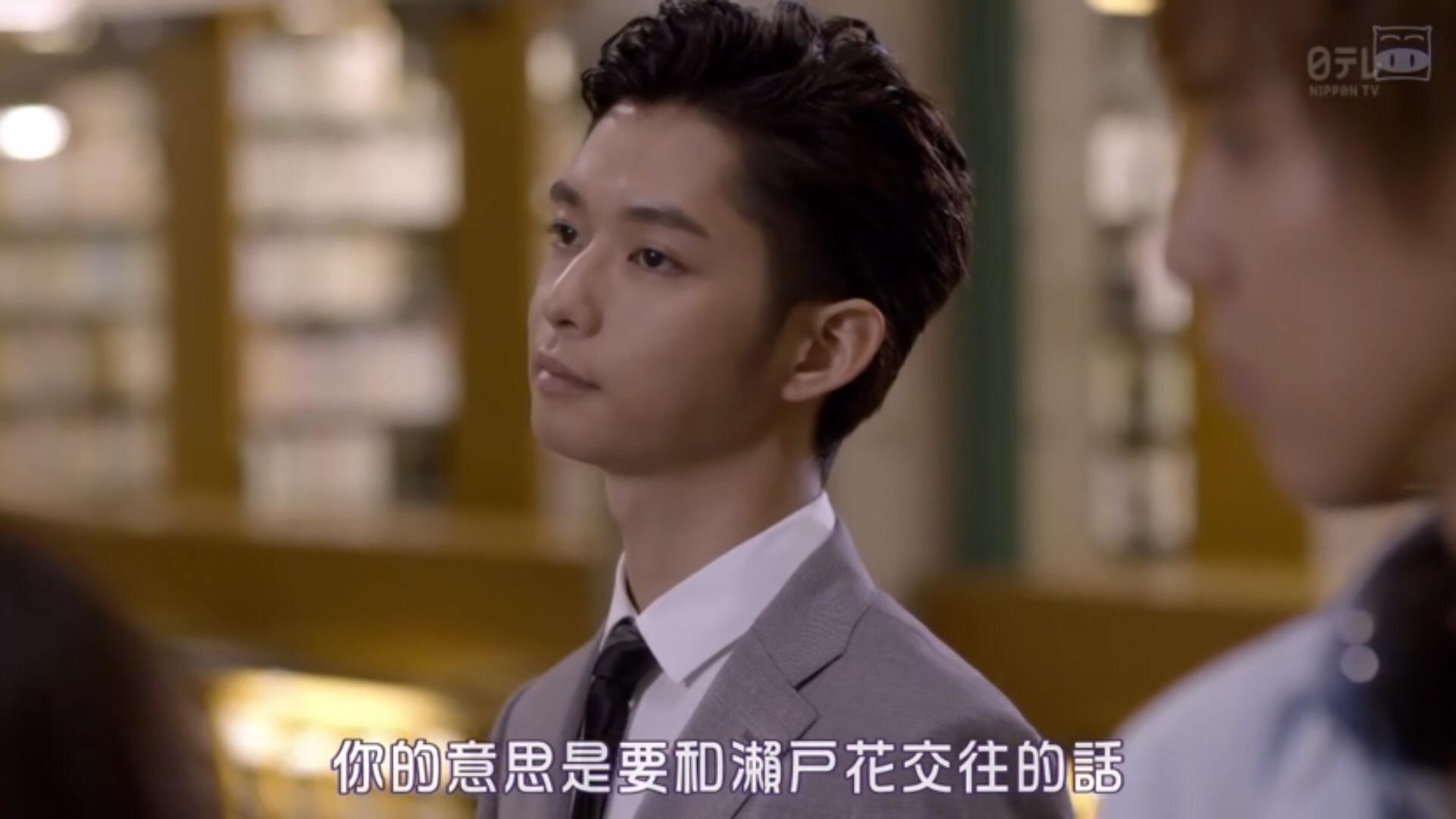 高甜片寄凉太日剧推荐,日剧哥哥太爱我了怎么办