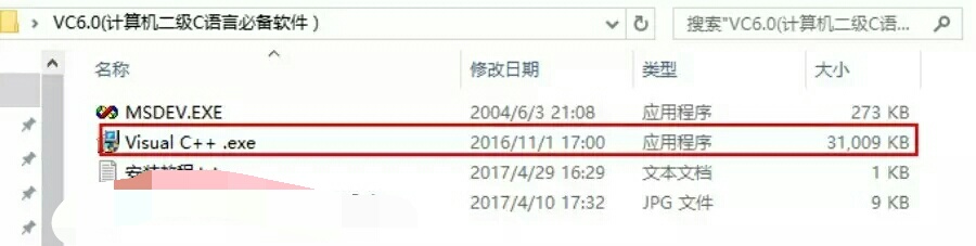vc+鍦ㄧ數鑴戜笂濡備綍瀹夎,vcenter6.7瀹夎鏁欑▼