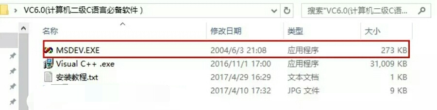 vc+鍦ㄧ數鑴戜笂濡備綍瀹夎,vcenter6.7瀹夎鏁欑▼