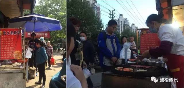 鼓楼美食街有什么好吃的,鼓楼美食一条街西安