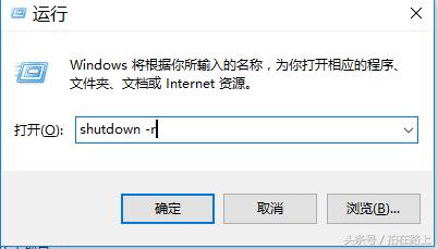 DOS命令设置3小时后重启,dos命令关机方法