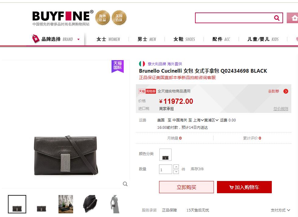 欢乐颂2樊胜美同款包包,欢乐颂2安迪包总