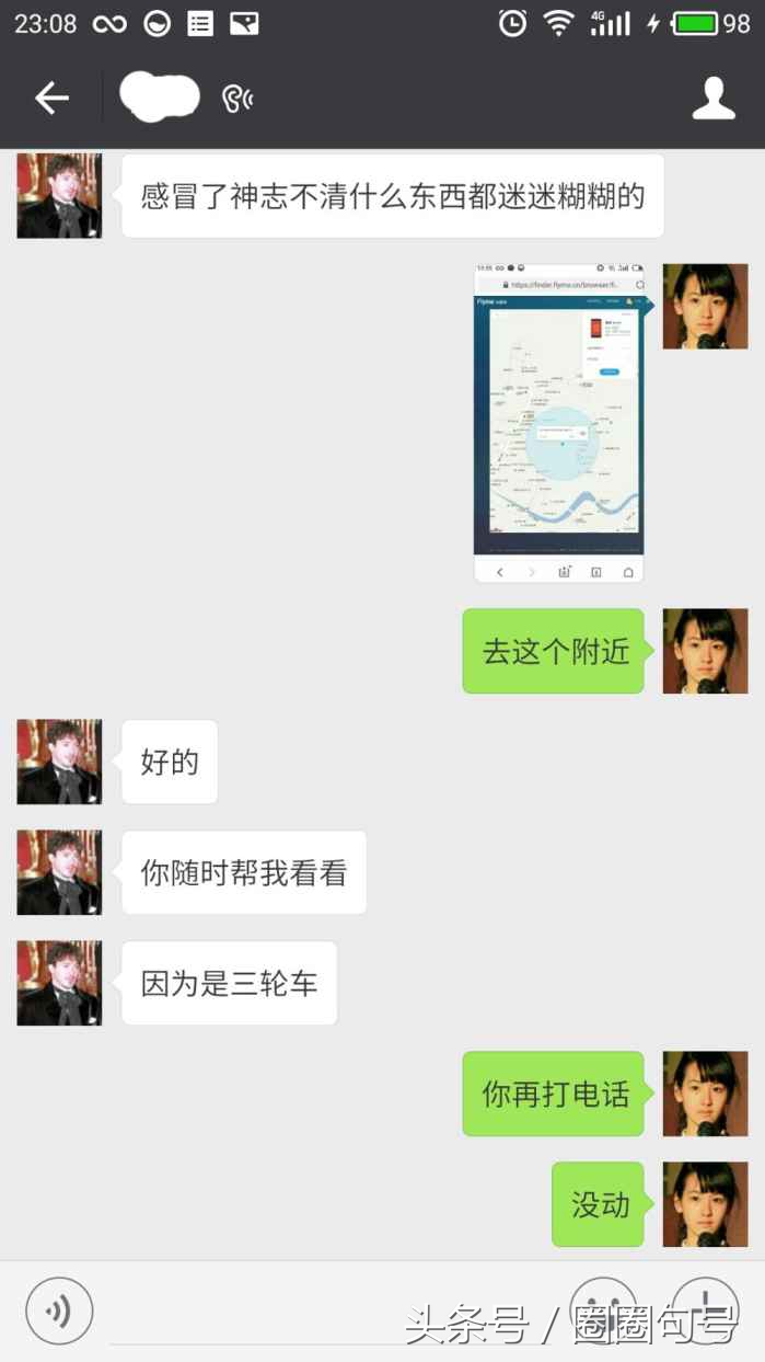 魅族flyme找回数据,魅族flyme10退回flyme9卡刷