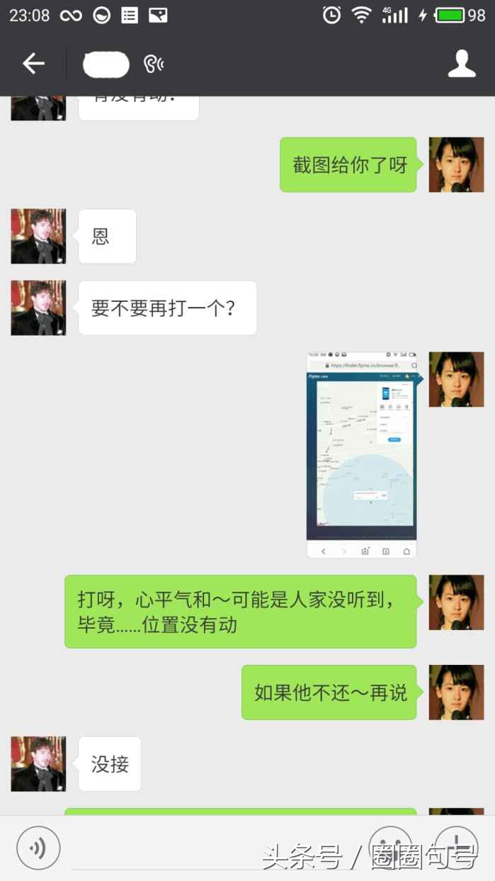 魅族flyme找回数据,魅族flyme10退回flyme9卡刷