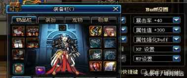 球手套实战效果dnf,球手套dnf