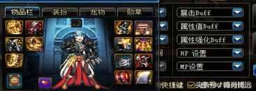 球手套实战效果dnf,球手套dnf