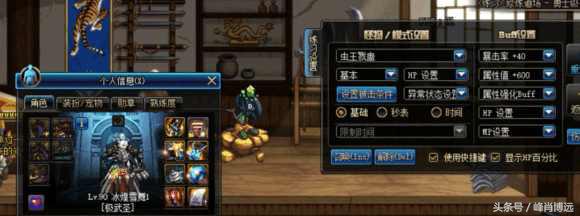 球手套实战效果dnf,球手套dnf