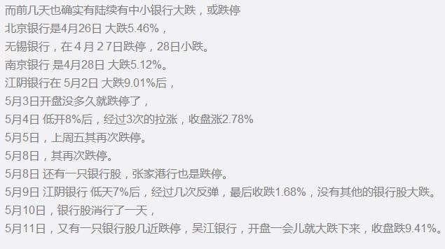 主力大资金操盘手法分析,分析股票中的主力资金