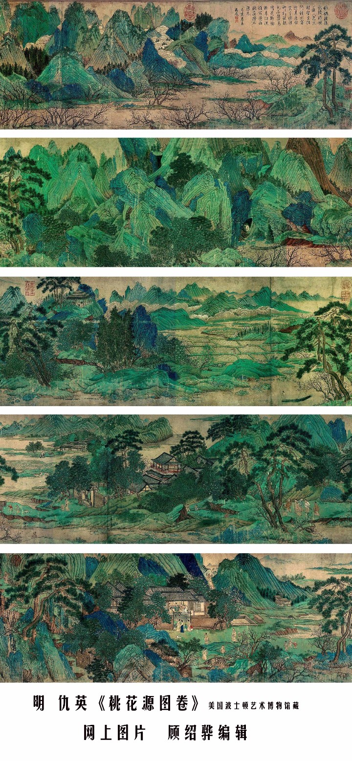 双语版ChineseEnglish：中国画的本质探