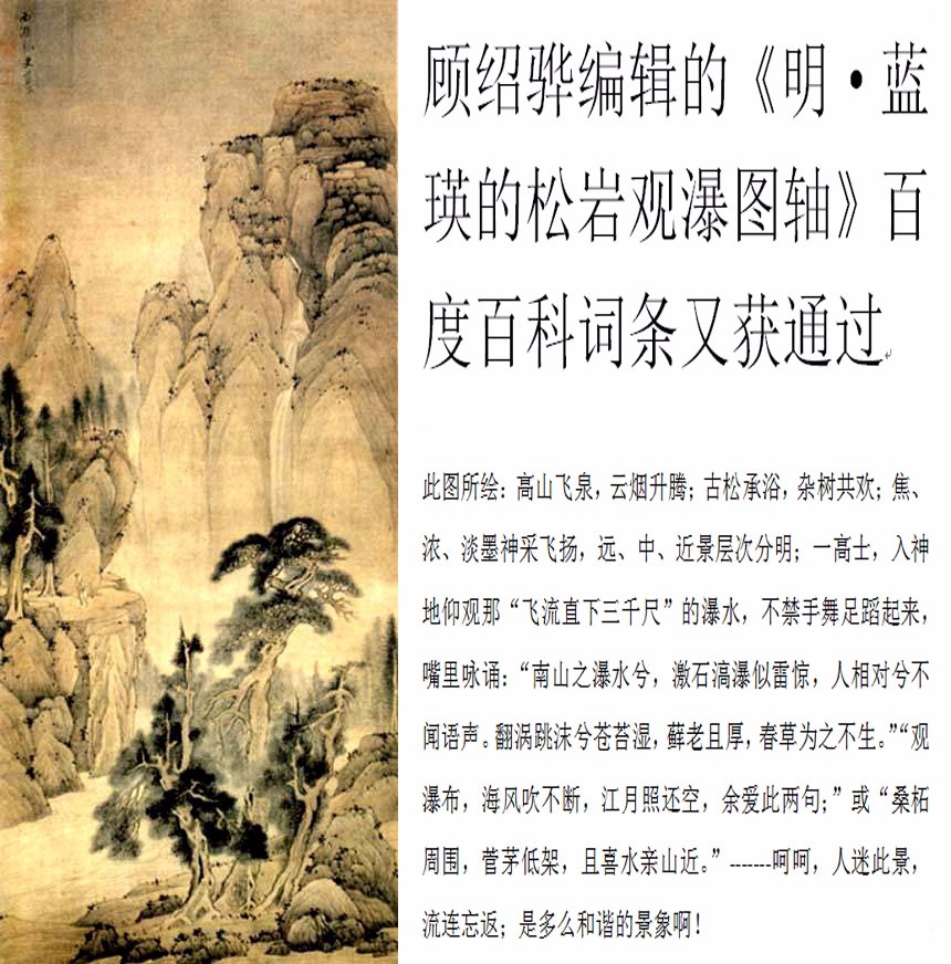 双语版ChineseEnglish：中国画的本质探