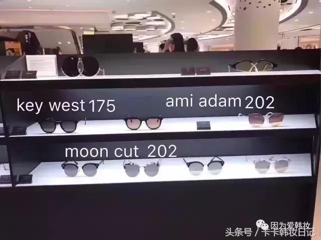 gm眼镜各个款式,gm眼镜最大的一款