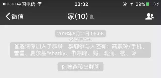 “妈，我是顺产的吗？”“你是泼妇产的