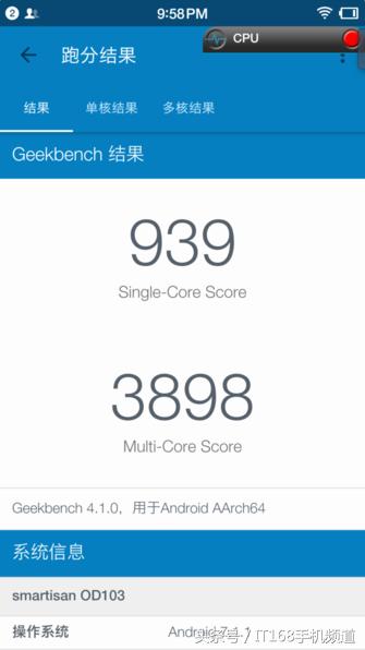 可能是坚果Pro最详细的体验：这手机好不好看完就知道了