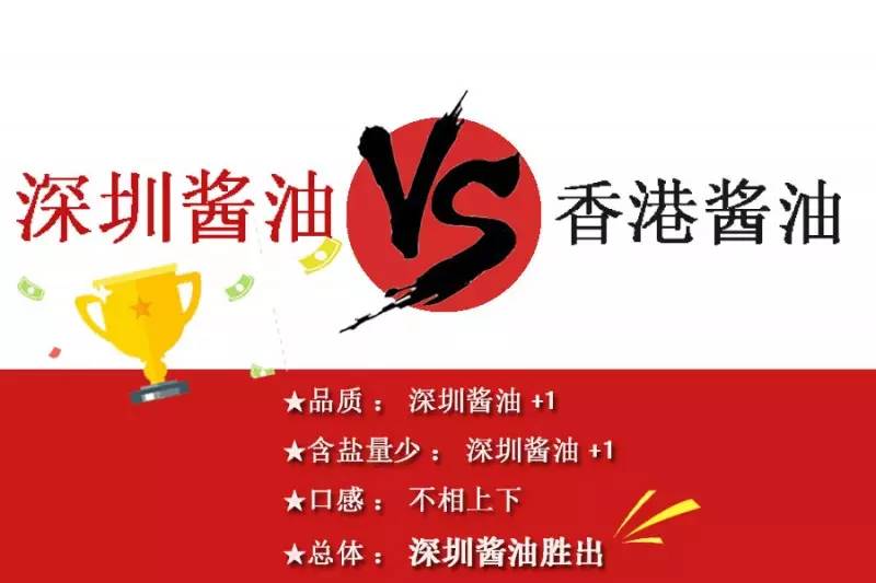 北道湾味极鲜酱油质量怎样,酱油口碑最好了