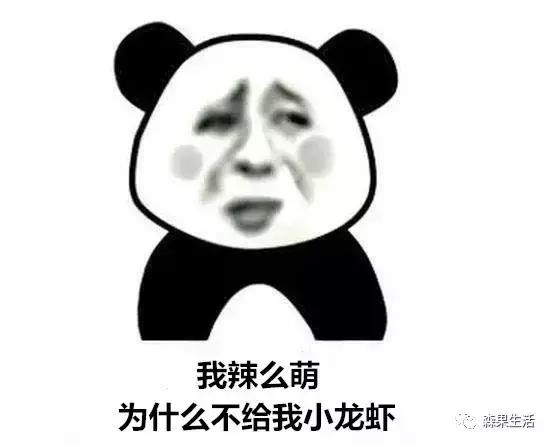 合肥特色龙虾店,合肥龙虾便宜推荐店有哪些