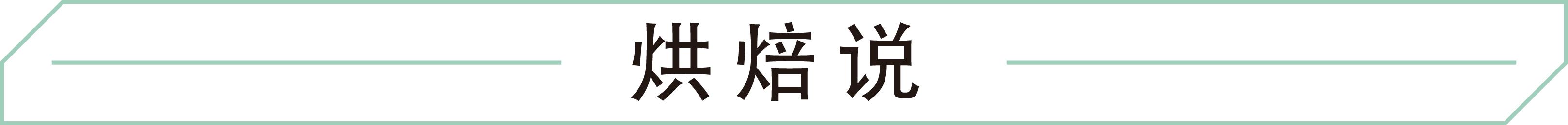 面包机揉面和厨师机揉面,厨师机揉面和压面机揉面