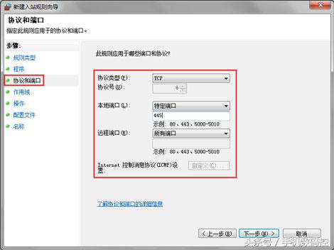 关闭445端口win10,445端口漏洞怎么关闭