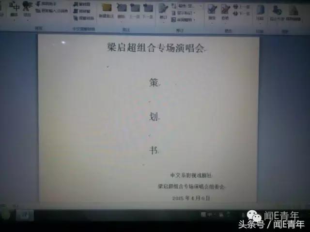 曲终人散,我们不散;倘若有缘,再次开唱!