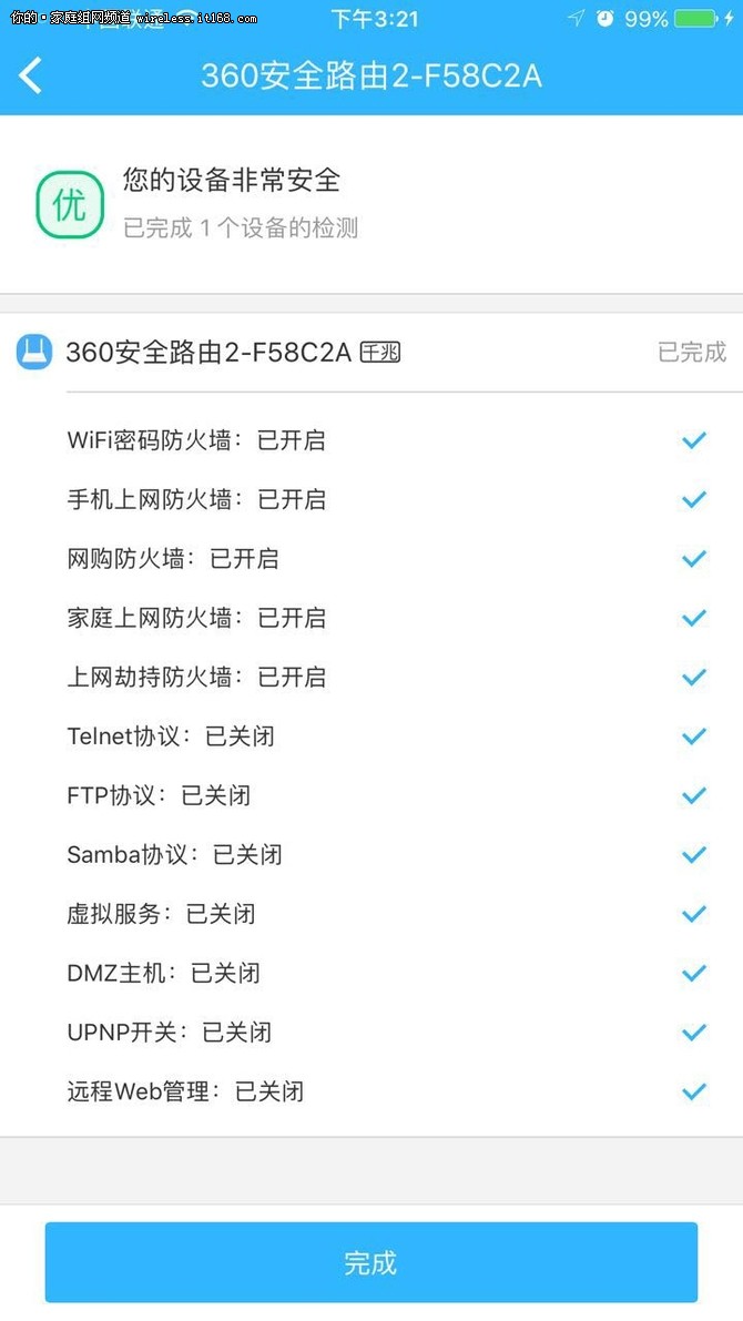 真千兆wifi6路由器,真千兆路由器带网线