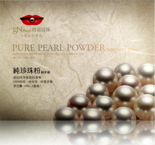 京润珍珠粉好还是同仁堂珍珠粉好,海外人喜欢国货吗