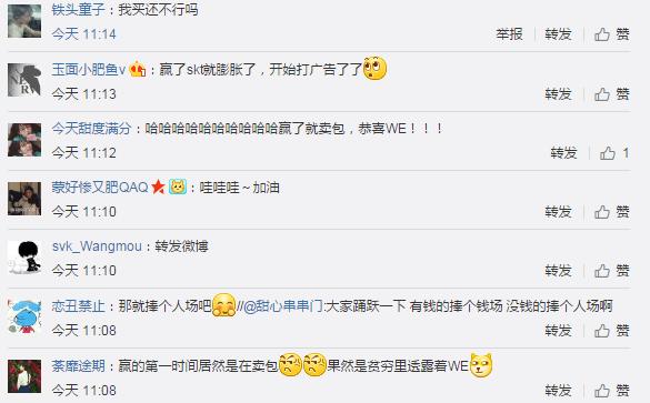 msi被低估的选手,msi四大远古adc