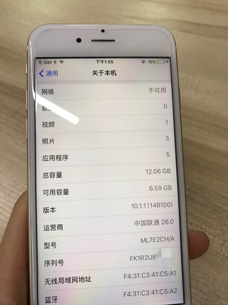 苹果手机序列号和型号,如何了解苹果各系列手机型号