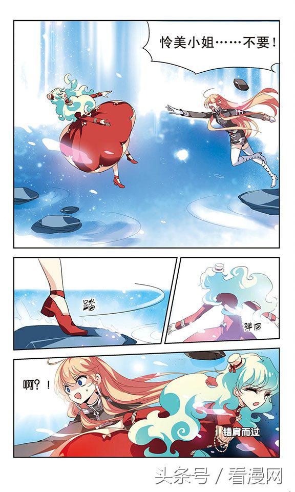 穿越西元3000后漫画第70集,穿越西元3000后漫画第65集