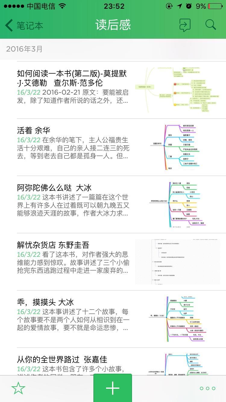 10大好用app排行榜,推荐10款app神器
