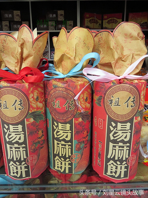 四川古镇景区小吃招商,四川古镇开发存在的问题