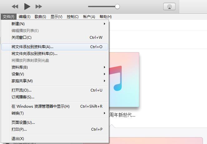 iphone越狱后手机铃声设置,iphone不越狱改微信铃声
