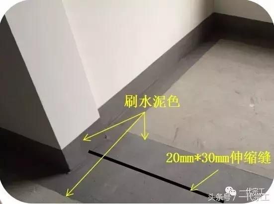 建筑工程最后一步交楼标准,住宅楼土建工程移交精装标准