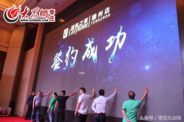 滕州居然之家官网,居然之家官桥店开业时间