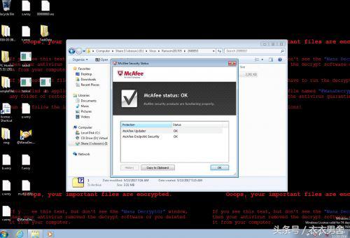 杀毒软件杀病毒测试,8款杀毒软件病毒测试