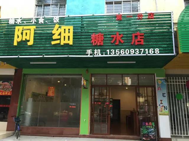 北京路必吃十大甜品,这条街的小吃不仅好吃还便宜