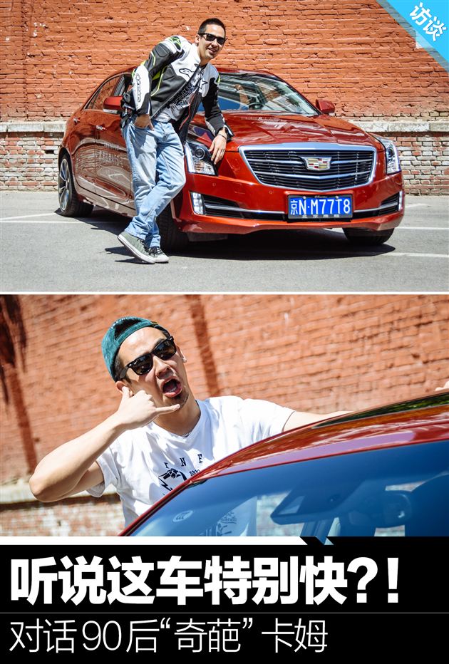 奇葩大会第二季卡姆,奇葩大会卡姆脱口秀