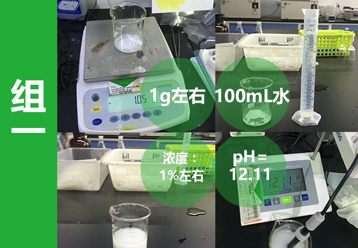 蔬果怎么清洗农药残留,天然贝壳粉蔬果净的使用方法