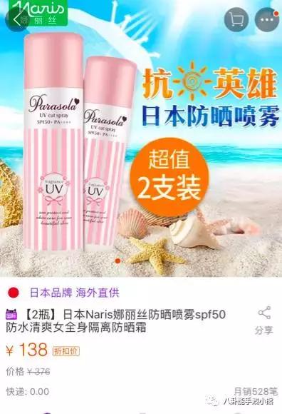 想跟江疏影娜扎一样，在旅途中美完全程，要花多少钱？