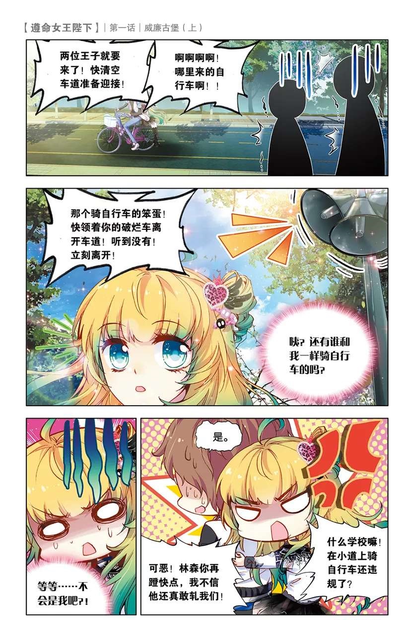 墨瞳漫画作品,墨瞳漫画大全