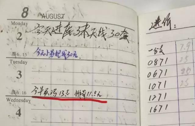 长沙满哥完整视频,长沙满哥创业故事