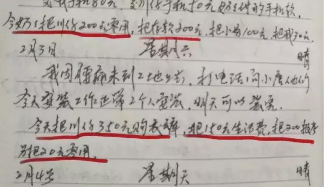 长沙满哥完整视频,长沙满哥创业故事