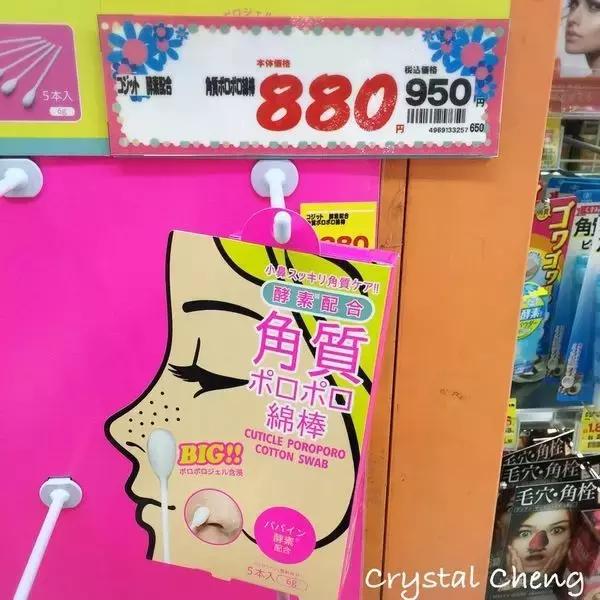 价钱比国内还便宜！日本最火的30款药妆，每一个都好用到哭！