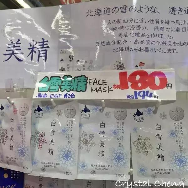 价钱比国内还便宜！日本最火的30款药妆，每一个都好用到哭！