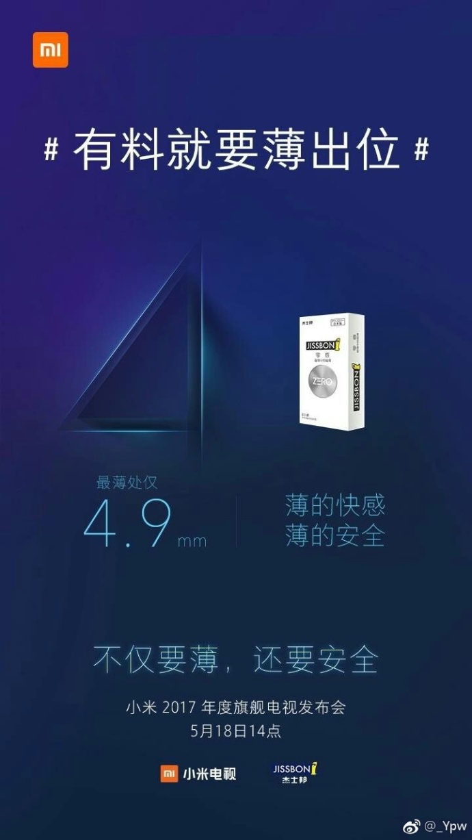 小米电视4二维码,小米电视4支持wifi6吗