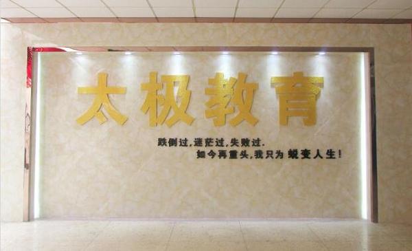 太极考研复试,考研数学143分高分学长经验分享