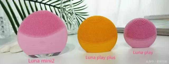 foreo洁面仪luna3,foreo洁面仪lunamini2