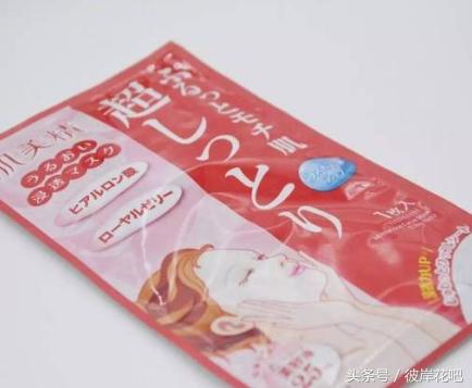 肌美精面膜哪个好,肌美精面膜效果